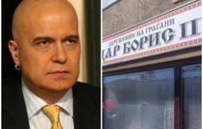 слави насилието охрид българските политици носят пряка вина напишат декларации следващия побой убийството българин северна македония