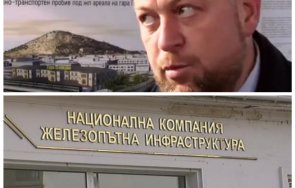 вниманието кпконпи данс зам министърът транспорта красимир папукчиски източил млн държавните железници