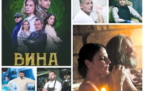 пик ретро война рейтинг вергов жури капките карамазов изхвърлен сървайвър 