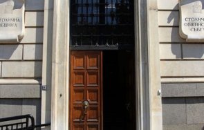 плащат местните данъци такси софия