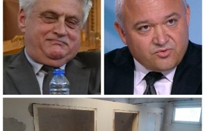 КАТ Рашков Демерджиев