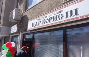 евродепутатът андрей ковачев информира колегите побоя българин охрид