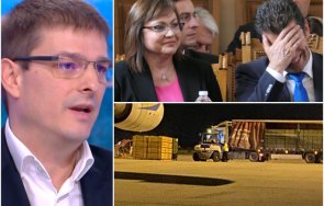 далавери милиони бившият шеф кинтекс разкри заверата нинова киро оръжията украйна