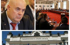 пик иван гешев изнесе открит урок на… депутатите празнодумци правната комисия