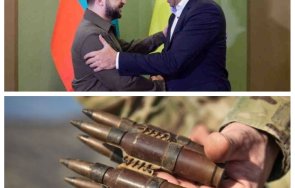 Петков Зеленски Снаряди