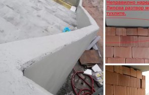 Колежа Ботев Пловдив