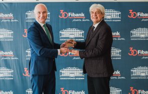 поредна година fibank подпомогна дейността селскостопанската академия