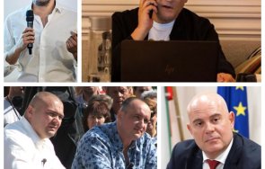 Тренчев Божков Галеви Иван Гешев