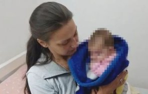 българка бебето блокирани месеца сърбия