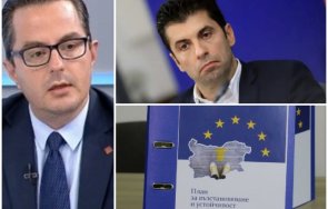 пик възраждане разкри безумия кабинета просто киро вкарали странен закон плана възстановяване живо