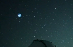 странна спирала появи небето хавай снимка