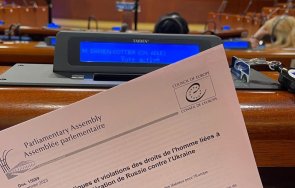 пасе призовава трибунал путин лукашенко