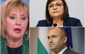 война левицата мая манолова оплю нинова врече вярност радев