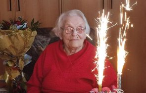 столетница отпразнува вековен юбилей рудозем снимки