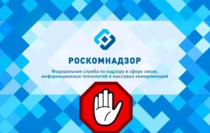 русия блокира достъпа сайтовете фбр цру