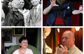 пик ретро родни знаменитости издъхват хосписи 