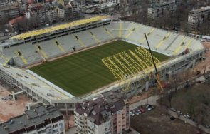 Колежа Ботев Пловдив