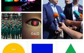 Промяната символи Игра на калмари