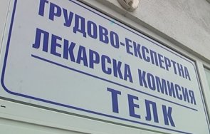 важни промени всички телк една добра новина