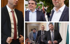 Делян Промяната Христо Иванов