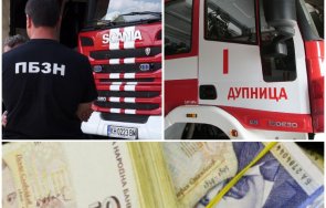 сигнал пик сдружение нестопанска цел незаконно финансира пожарната дупница документи