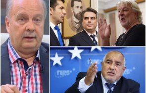 георги марков пик комунистическите отрочета викат боклуци хак свалиха гащите македония съсипаха българия бойко стане абсолютен европейски шампион избо