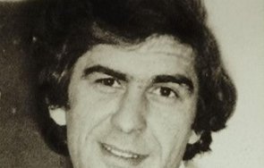 тъжна вест почина доц руси чакалов дългогодишен преподавател физическия факултет