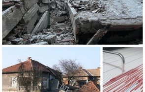 бедствието турция риск българия сигурни сградите живеем