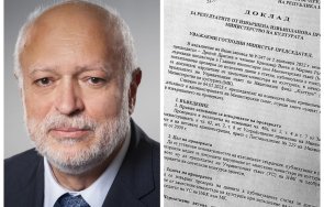 дават кпконпи държавната финансова инспекция злоупотреби министерството културата