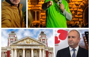 Велислав Минеков Народен театър Румен Радев Владо Карамазов