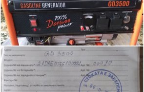 скандално дарени генератори българия продават украйна снимки