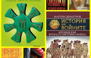 топ продаваните книги издателство милениум януари февруари