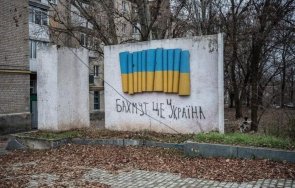 генерали зоват украинците изтеглят бахмут цру план войната