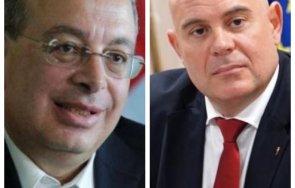 Бранимир Ботев Гешев