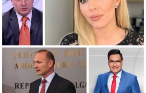 Бояна Бозаджиева Росан Христов Сашо Кеша 120 минути