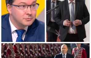 Митов Христо Иванов Радев