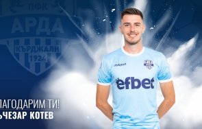 арда продаде лъчезар котев русия