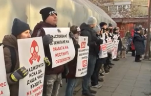 софия протестират подкрепа забраната развъждане американски норки