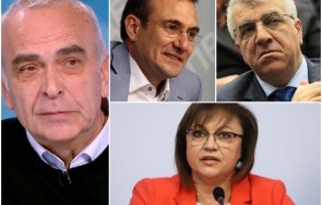 горещо соцпленума румен гечев борислав гуцанов превъзбудени нинова вихри метлата