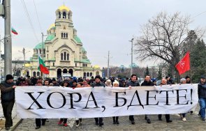 социалисти софия поведоха антилуковия марш хора бдете фашизма снимки