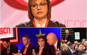червен разкол младежкото бсп скочи нинова наказа мислещите различно политическа гилотина обгради съгласните послушните