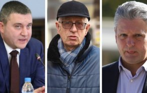 официално нито наказваме нито имаме право наказваме лицата списъка магнитски