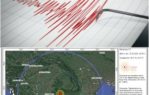 извънредно силно земетресение удари румъния усетено българия графики