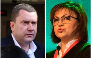 кметът перник напуска бсп моята партия