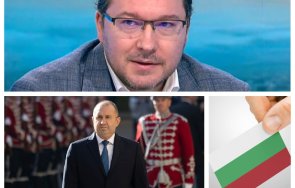 Даниел Митов Румен Радев избори