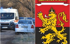 вмро доживотен затвор каналджийство стрелба месо намеса европа постигане нулева миграция