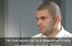 пендиков проговори побоя охрид ритаха минути рсм нормално псуват стрелят кажеш българин 