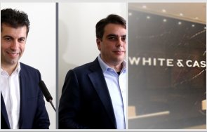 правителството кирил петков заплати 1млн whitecase правно становище направи обратното предложеното правните консултанти документ