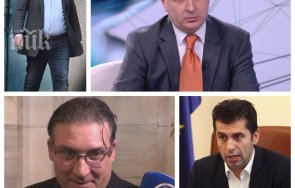 газови вълнения сашо кеша побеля дни заради прокуратурата бившият шеф булгаргаз натопил киро асен далавери синьото гориво