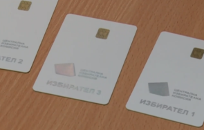 последен ден регистрация партиите коалициите цик